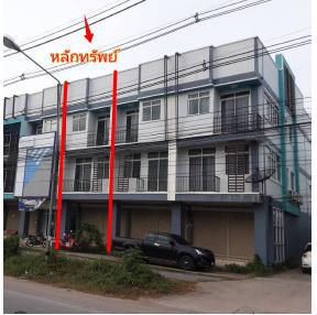 อาคารพาณิชย์หลุดจำนอง ธ.ธนาคารกรุงไทย หนองบัวลำภู เมืองหนองบัวลำภู หนองภัยศูนย์