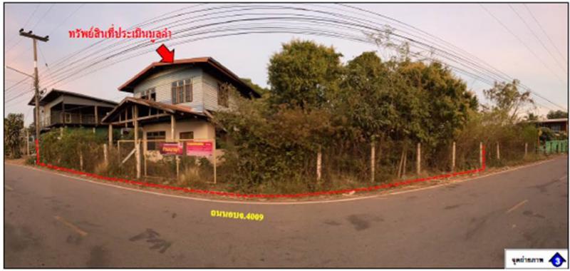 ที่ดินพร้อมสิ่งปลูกสร้างหลุดจำนอง ธ.ธนาคารออมสิน หนองบัวลำภู ศรีบุญเรือง นากอก