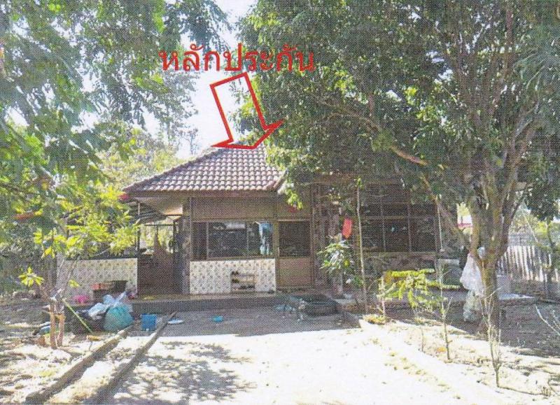 บ้านเดี่ยวหลุดจำนอง ธ.ธนาคารอาคารสงเคราะห์ หนองบัวลำภู เมืองหนองบัวลำภู หนองบัว