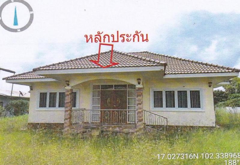 บ้านเดี่ยวหลุดจำนอง ธ.ธนาคารอาคารสงเคราะห์ หนองบัวลำภู เมืองหนองบัวลำภู หัวนา