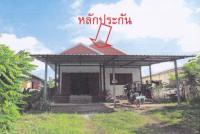 บ้านเดี่ยวหลุดจำนอง ธ.ธนาคารอาคารสงเคราะห์ หนองบัวลำภู เมืองหนองบัวลำภู ลำภู