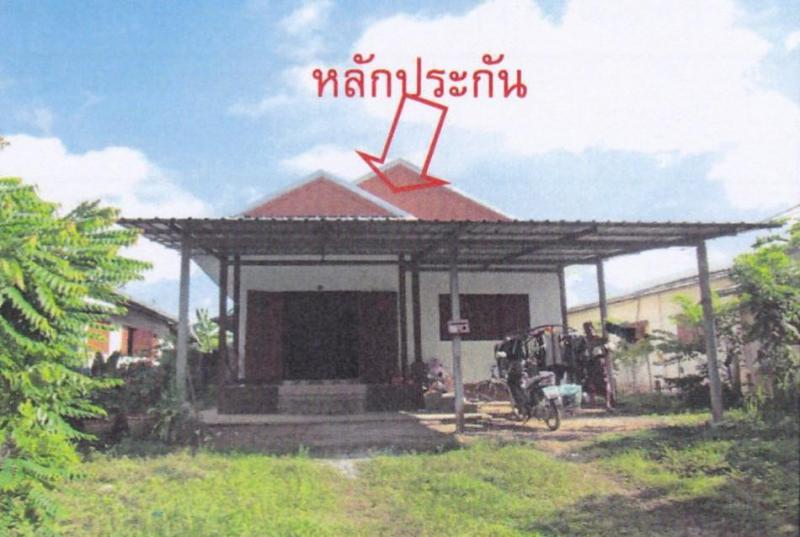 บ้านเดี่ยวหลุดจำนอง ธ.ธนาคารอาคารสงเคราะห์ หนองบัวลำภู เมืองหนองบัวลำภู ลำภู